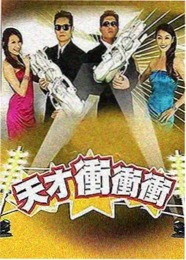 我的女孩 15周年纪念