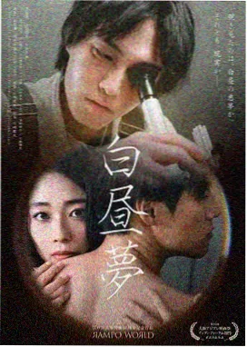 我的女孩 电梯告白 薛功灿