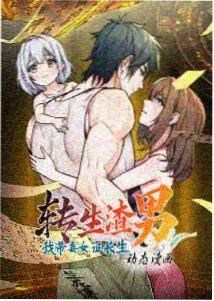 我的女孩 高清修复版